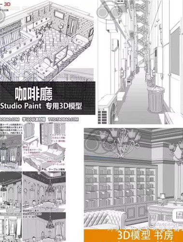 【Csp/优动漫场景模型18套打包】 超值 中世纪 古风 现代|||模型