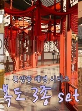 【acon3d】具有不同魅力的东方风走廊3种