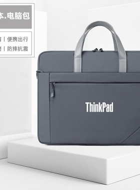 2025款联想ThinkPad E14 X9-14 15 X13Gen4电脑包s2 E16 T14s收纳单肩斜挎包X1Carbon笔记本袋X1Yoga通勤公文