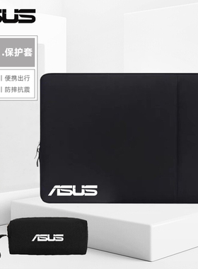 2024款华硕ProArt创13 16灵耀16Air保护套无畏Pro 15 16电脑包内胆包13 14 15.6寸破晓Pro14笔记本袋简约轻薄