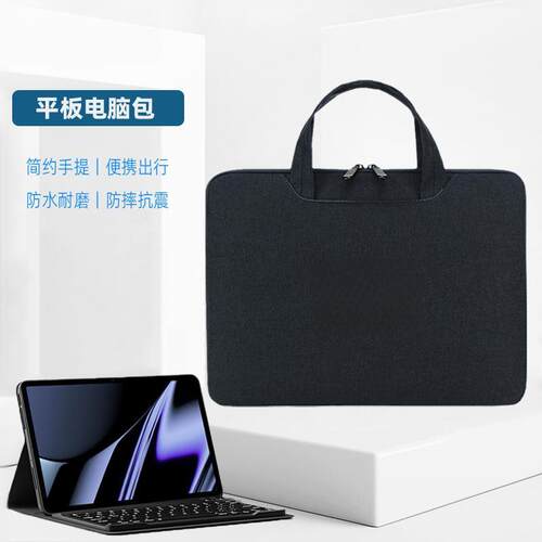 小米/红米笔记本电脑包