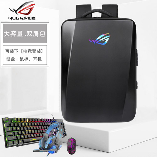 玩家国度ROG双肩包背包