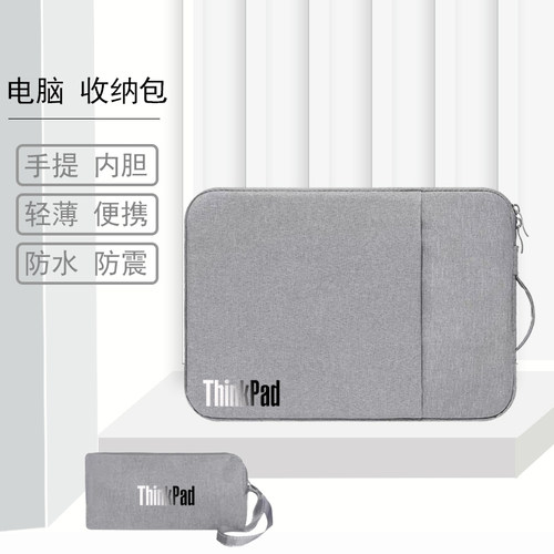2025款ThinkPadX9-1415P16v