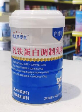 彤博士乳铁蛋白调制乳粉