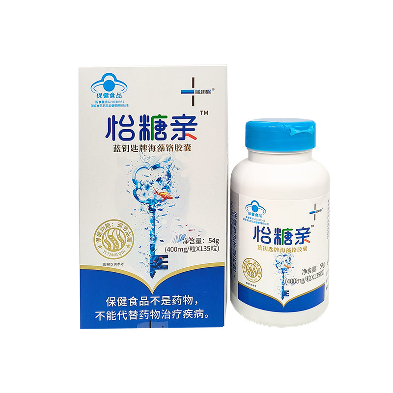 怡糖亲 蓝钥匙牌海藻铬胶囊 400mg*135粒/瓶
