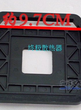 cpu风扇架子AM2\AM3\ AMD 940支架 主板扣具底座塑料支架扣具框架