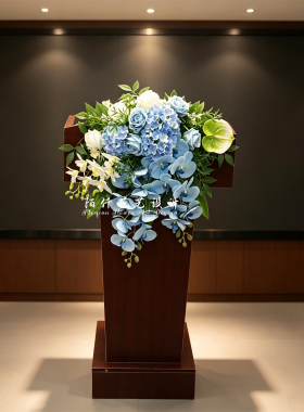 商务演讲台主席台挂饰下垂装饰花