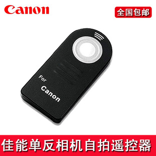 佳能无线遥控器700D 750D 760D 70D 60D5D3 100D单反照相机遥控器