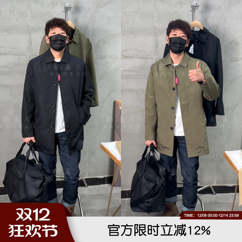 时尚休闲商务通勤中长款风衣外套