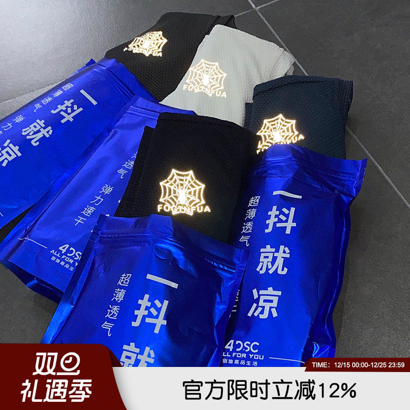 刚需3m反光清凉透气简约短袖t恤