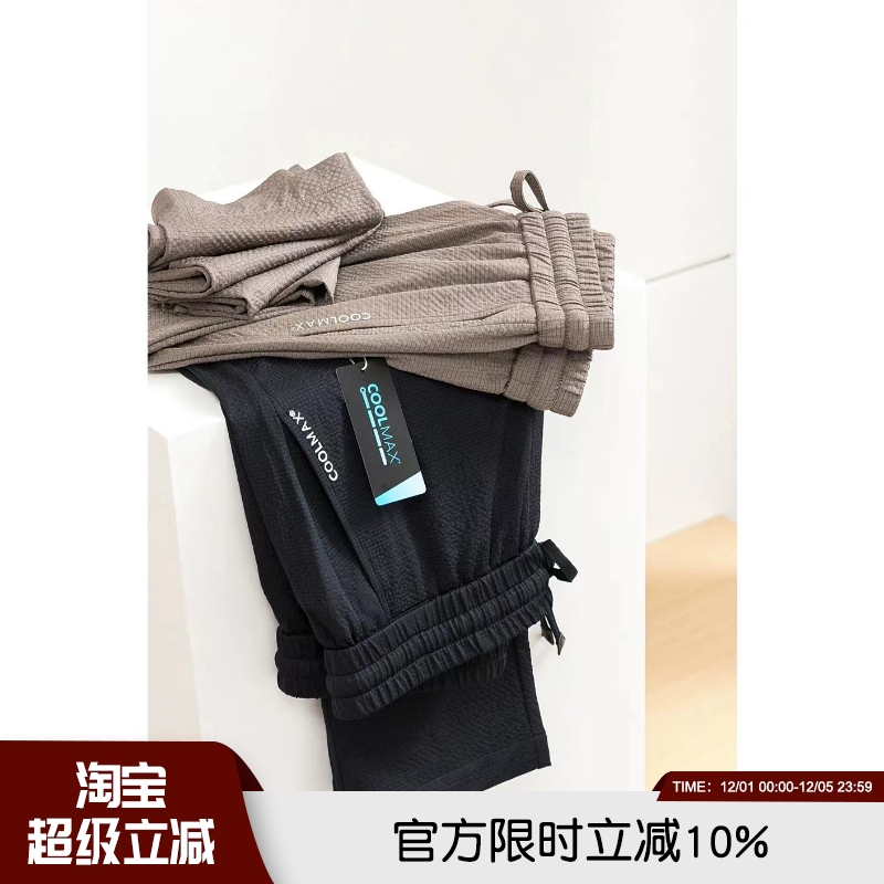 高端弹力透气百搭薄款通勤休闲裤