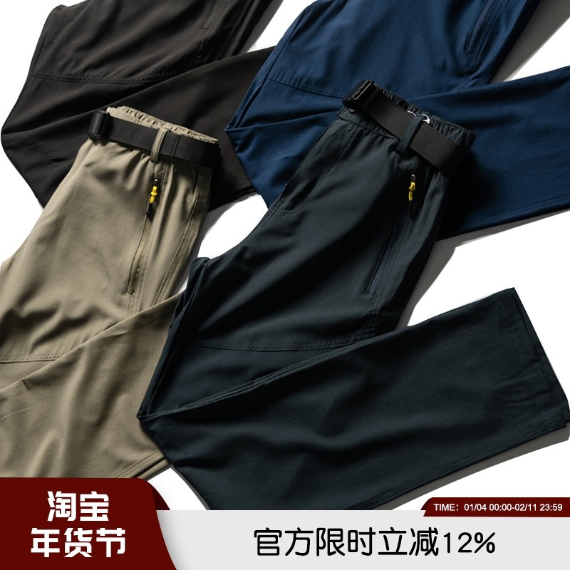 户外通勤系列！送腰带！轻工装春夏款男士简约直筒速干休闲冲锋裤,男装,休闲裤,淘宝优惠券,粉丝福利购,淘宝优惠卷