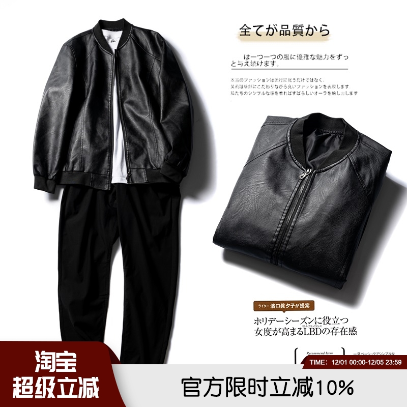 高品质秋季男士棒球领休闲夹克男