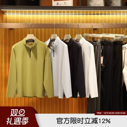 透气抗皱长袖打底衫秋冬无缝压胶