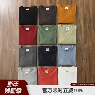 纯色长绒磨毛打底短袖 人手几件不嫌多 夏季 男士 T恤T5523 HK潮牌