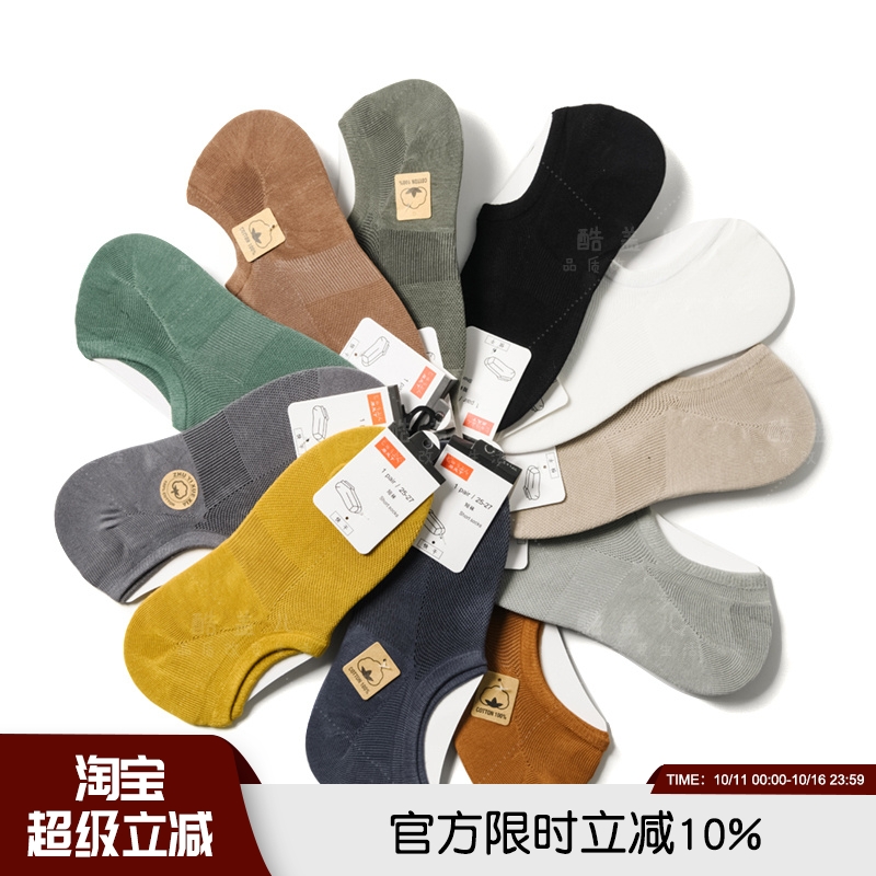 浅口春夏薄款船袜低帮隐形袜