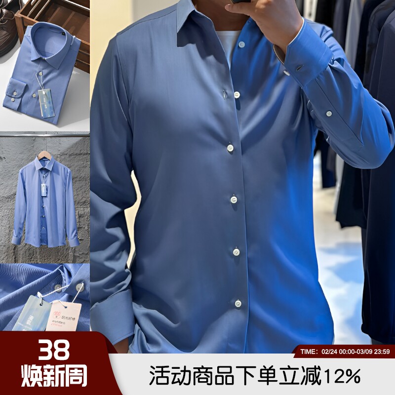 臻稀奢品 NH3液氨抗皱整理 200SS液氨斜纹色织通勤百搭长袖男衬衫