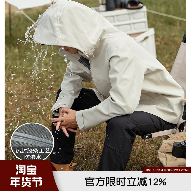 全天候猛货！全热封无缝压胶工艺！秋冬高端保暖软壳冲锋衣男外套,男装,夹克,淘宝优惠券,粉丝福利购,淘宝优惠卷