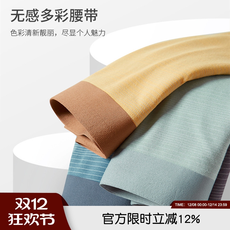 舒适吸湿透气男松紧腰内裤四角裤