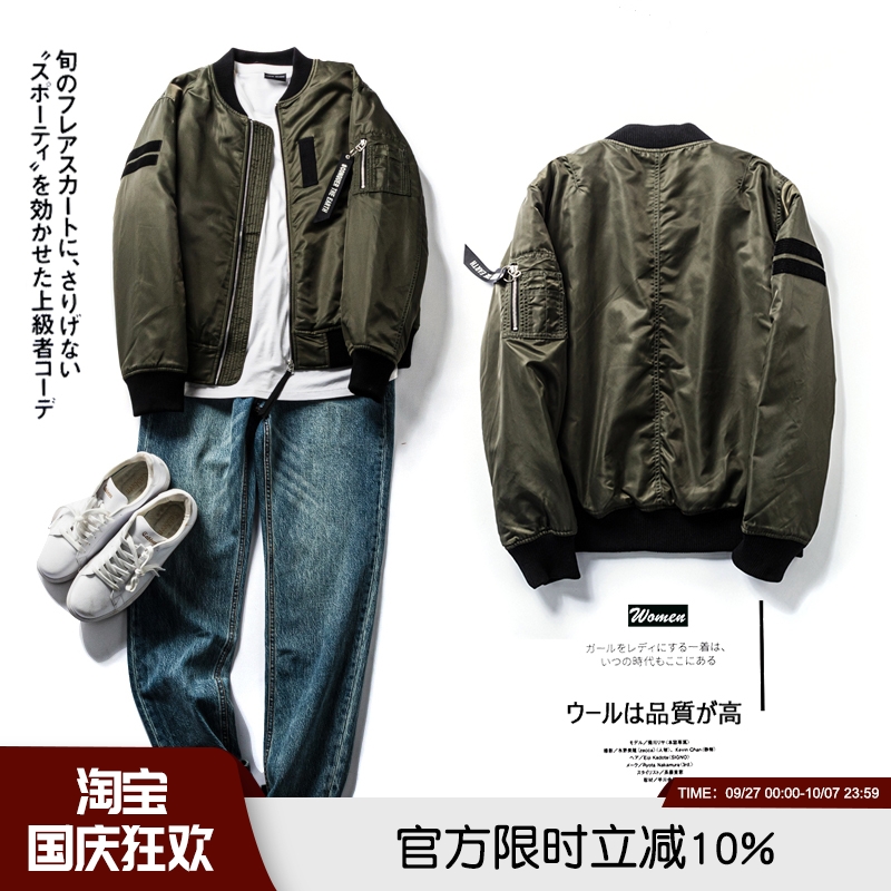 MA1轰炸机棒球领飞行员宽松外套