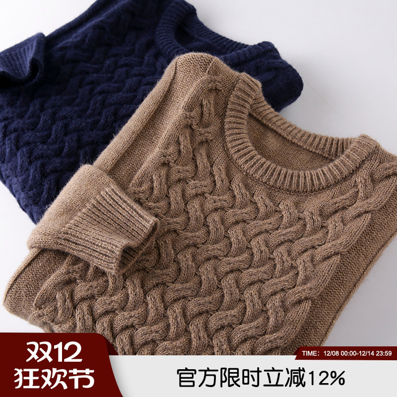 秋冬男士时尚宽松圆领休闲打底衫