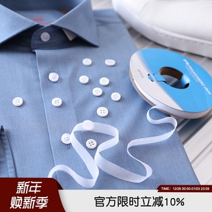 衬衫 惊艳烟波蓝配色 高端商务休闲衬衣柔软透气长袖 春款 男 柜5900