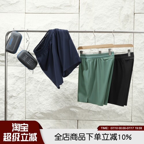冲孔高端男士户外健身运动短裤