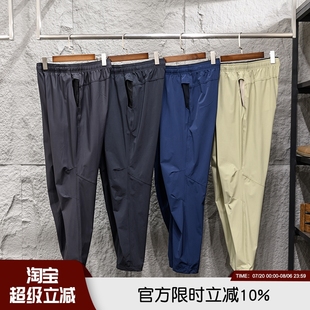 速干透氣百搭休閑褲 牛貨強(qiáng)推 3D立體剪裁高端膝蓋防鼓包夏季 男士
