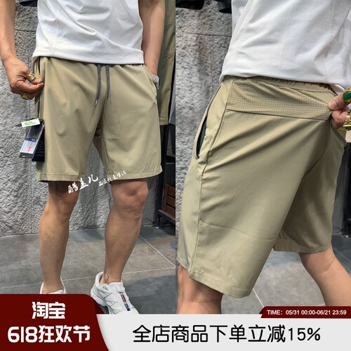 激光打孔意奢高端夏季男轻薄短裤