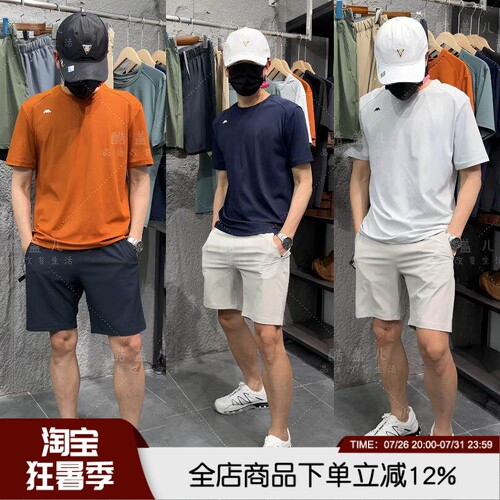 短裤短袖时尚运动休闲百搭套装