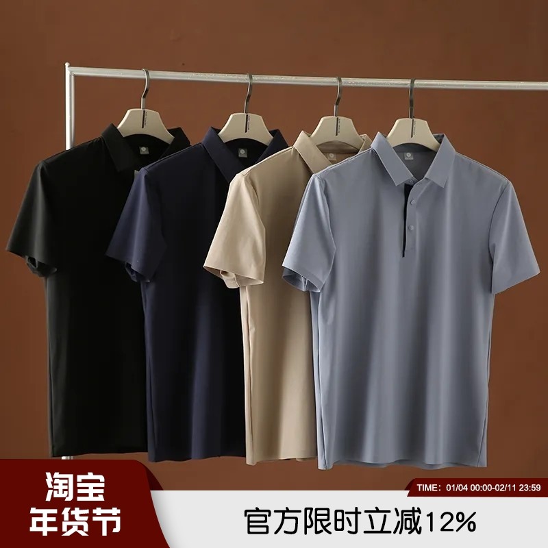 柜单捡漏！冰感科技速干~2024年春夏运动健身休闲短袖POLO衫T恤男,男装,T恤,淘宝优惠券,粉丝福利购,淘宝优惠卷