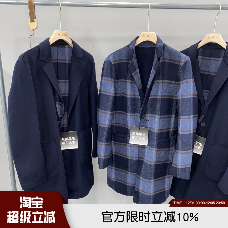 王炸好货~双面穿羊毛混纺男大衣