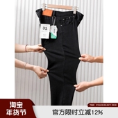 透气 清凉 柜5100 薄款 软弹 男士 弹力牛仔裤 高端夏季 天丝牛仔长裤