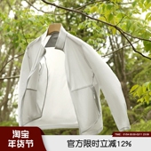 Leavo Johnson里奥强森轻量化薄款 春夏透气3D立裁立领夹克男外套