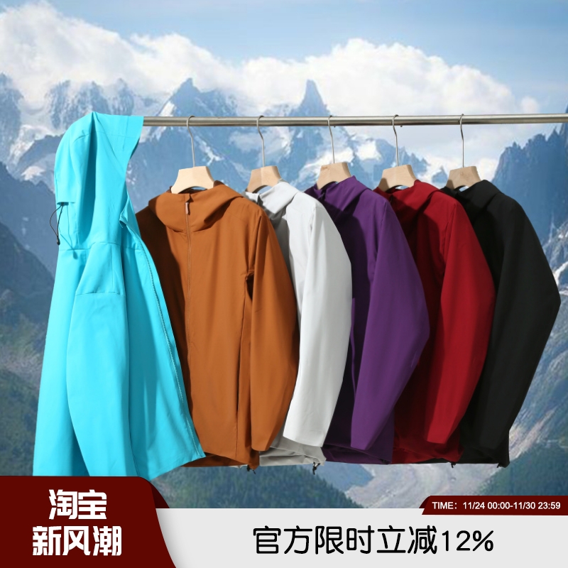 防晒百搭冲锋衣夹克外套潮