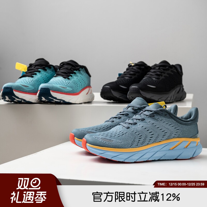 仅重480克~飞一般的弹簧脚感跑鞋