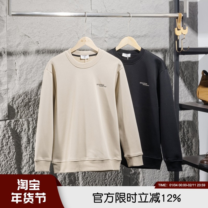 柜598 潮流高街2025年秋冬新款男士保暖加绒加厚印花圆领套头卫衣,男装,卫衣,淘宝优惠券,粉丝福利购,淘宝优惠卷