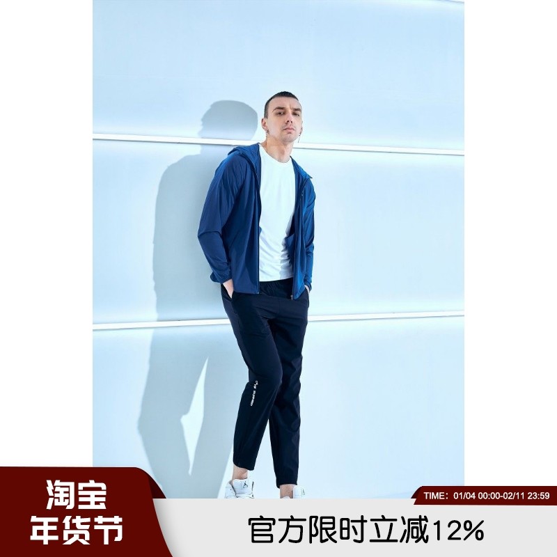 5G冰感体验 冷空气2.0冷气裤 夏季男女情侣四面弹运动束脚休闲裤,男装,休闲裤,淘宝优惠券,粉丝福利购,淘宝优惠卷