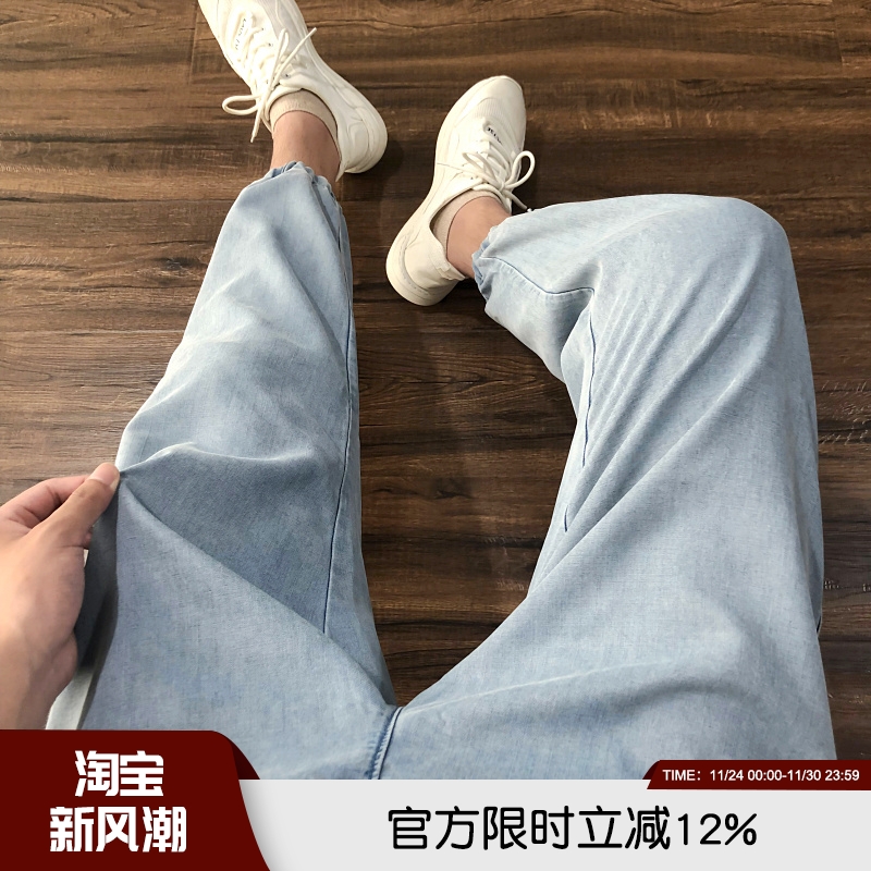 舒适而生天丝束口续集TENCEL夏季