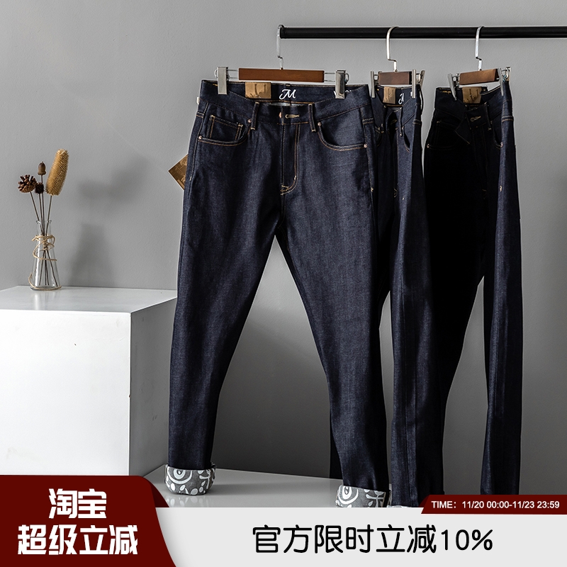 牛仔裤惊喜未脱浆赤耳丹宁小直