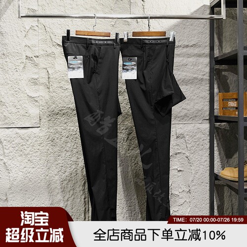 “神仙”牛裤！仅99G~春夏高端冰氧酷爽轻薄透气弹力休闲裤男西裤