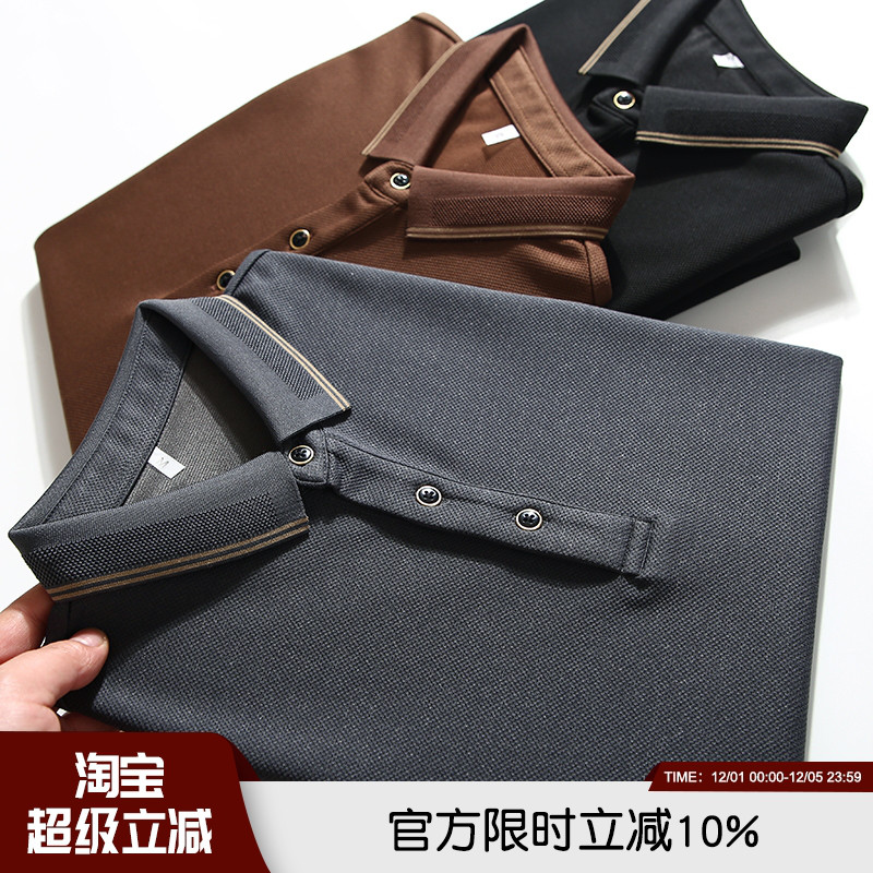 新款休闲翻领长袖打底POLO衫