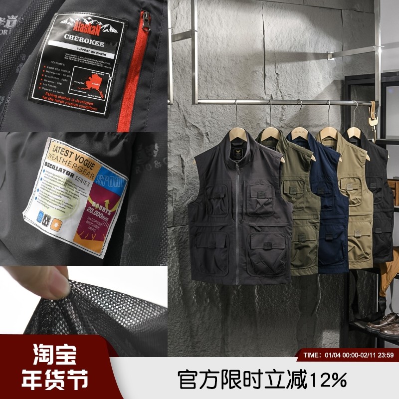 3.0升级版！大牛货~欧美男士户外登山钓鱼大码马甲工装多口袋背心,男装,常规马甲,淘宝优惠券,粉丝福利购,淘宝优惠卷