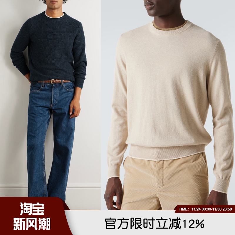 蜂窝提花织纹亲肤透气儒雅毛衣