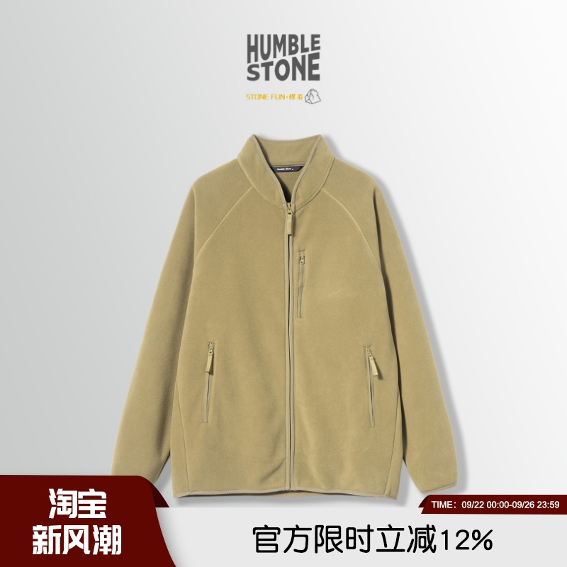 卖不完清货！HUMBLE STONE高端户外秋冬情侣双面摇粒绒飞行男外套