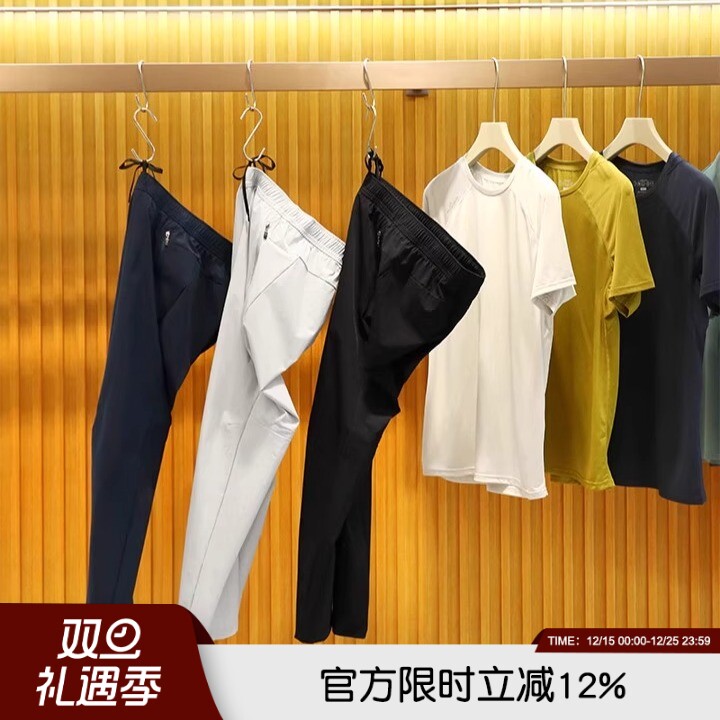 夏季高端男士轻薄透气立裁休闲裤