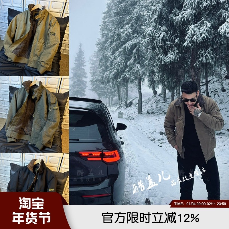 硬核高端美式复古重磅水洗加绒加厚保暖秋冬男士帅气坦克夹克外套,男装,夹克,淘宝优惠券,粉丝福利购,淘宝优惠卷