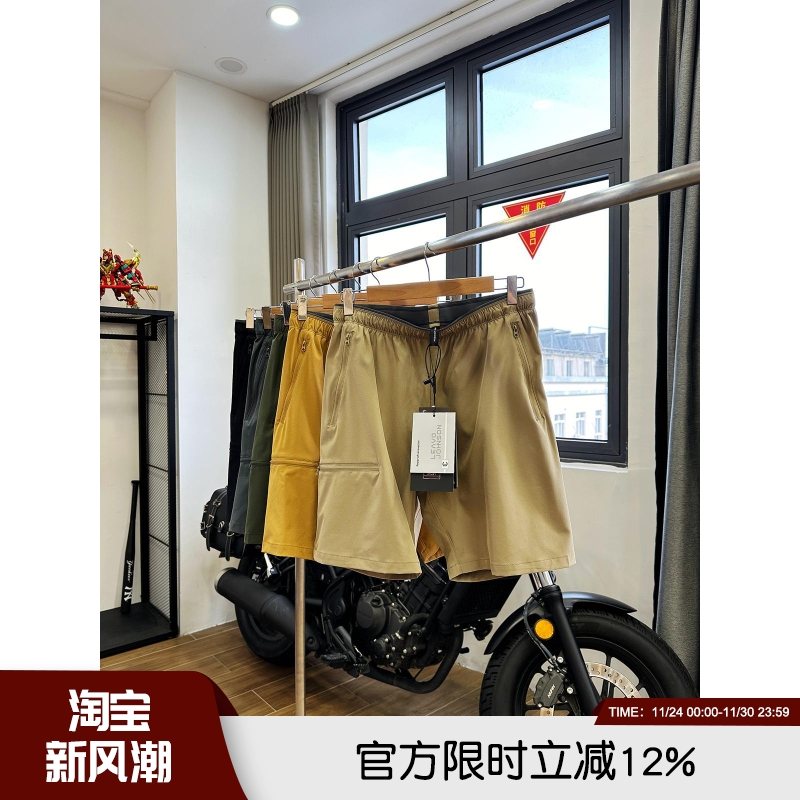 防泼水轻盈透气夏季运动休闲短裤