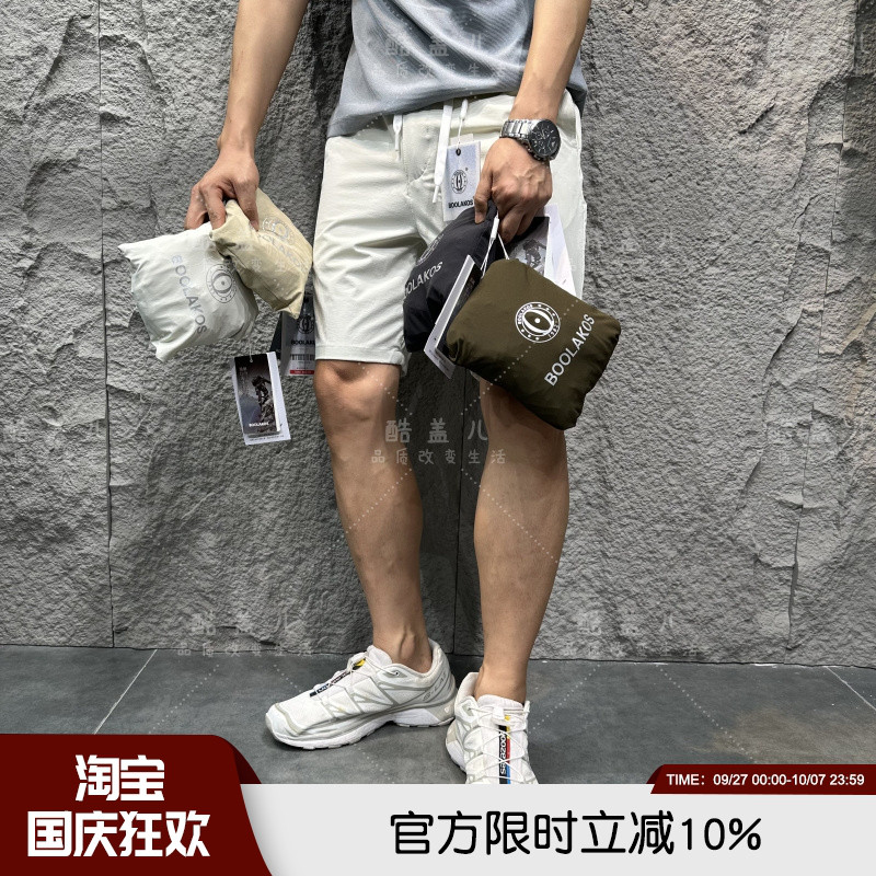 旅行家系列可收纳弹力透气短裤