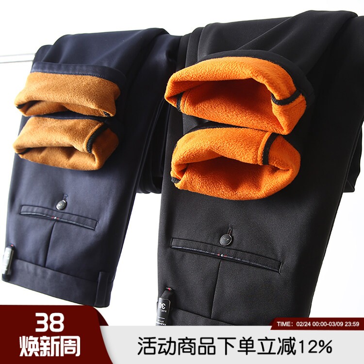 内置黄金绒！一条顶两条！冬季男士时尚商务休闲裤基础百搭通勤裤